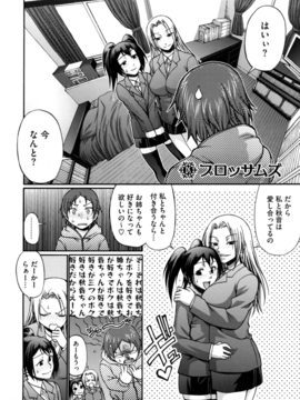 [チバトシロウ] Dress select_156