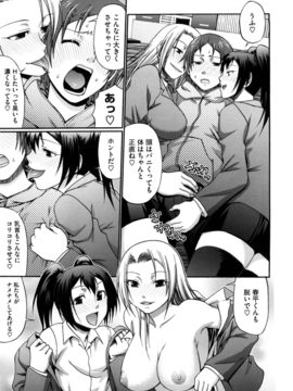 [チバトシロウ] Dress select_159