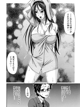 [チバトシロウ] Dress select_176