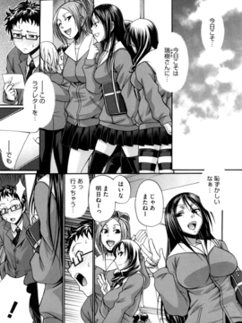 [チバトシロウ] Dress select_177