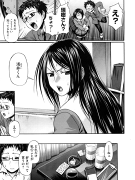 [チバトシロウ] Dress select_179