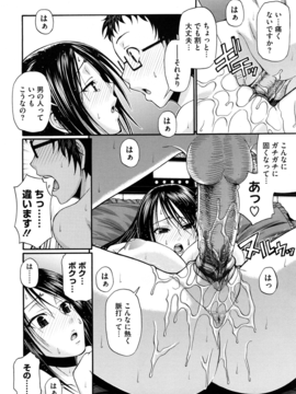 [チバトシロウ] Dress select_188