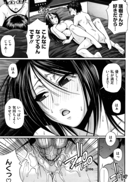 [チバトシロウ] Dress select_189
