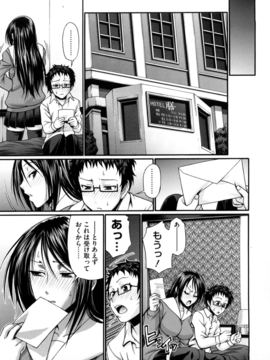 [チバトシロウ] Dress select_197