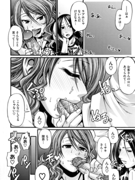 [チバトシロウ] Dress select_204
