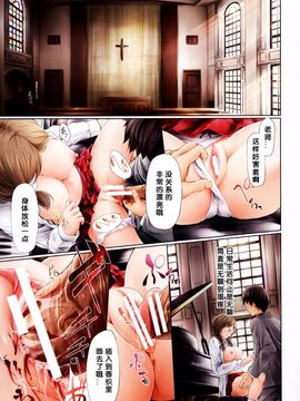 [史鬼匠人] if -時限の彼女-_006