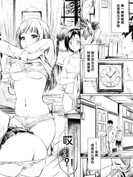 [史鬼匠人] if -時限の彼女-_011