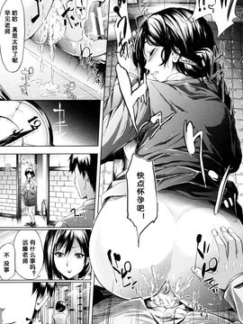 [史鬼匠人] if -時限の彼女-_038