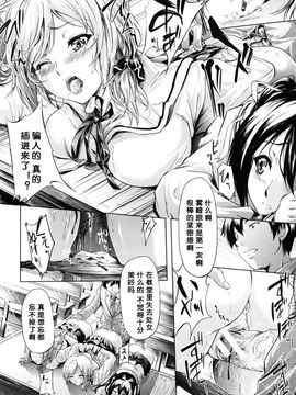 [史鬼匠人] if -時限の彼女-_043