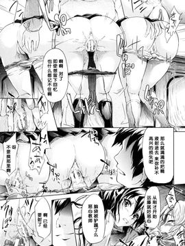 [史鬼匠人] if -時限の彼女-_044