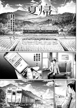 [史鬼匠人] if -時限の彼女-_056