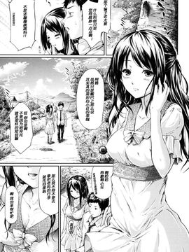 [史鬼匠人] if -時限の彼女-_058