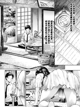 [史鬼匠人] if -時限の彼女-_061
