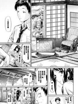 [史鬼匠人] if -時限の彼女-_062