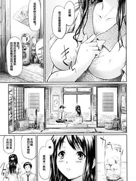 [史鬼匠人] if -時限の彼女-_064