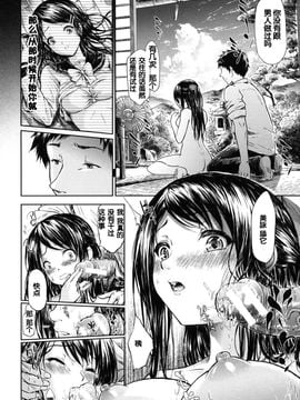 [史鬼匠人] if -時限の彼女-_073