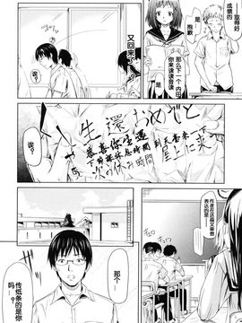 [史鬼匠人] if -時限の彼女-_099