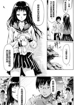 [史鬼匠人] if -時限の彼女-_134
