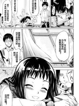 [史鬼匠人] if -時限の彼女-_136