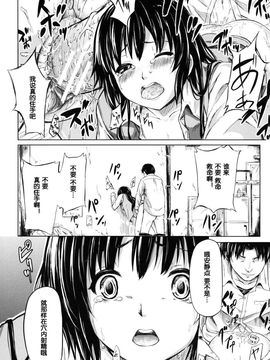 [史鬼匠人] if -時限の彼女-_141