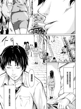 [史鬼匠人] if -時限の彼女-_144