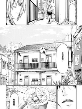 [史鬼匠人] if -時限の彼女-_188
