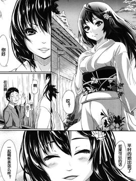 [史鬼匠人] if -時限の彼女-_193