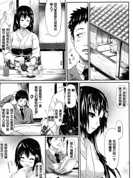 [史鬼匠人] if -時限の彼女-_194