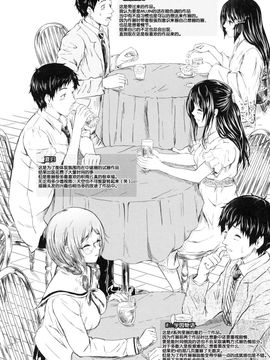 [史鬼匠人] if -時限の彼女-_215