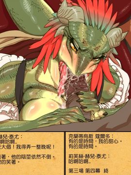 [うますぎゆ] るろーの騎士[甲爸咻贏個人漢化] [Uncensored]_0016
