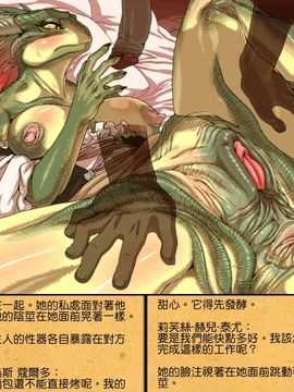 [うますぎゆ] るろーの騎士[甲爸咻贏個人漢化] [Uncensored]_0018