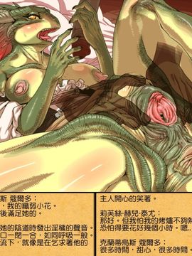 [うますぎゆ] るろーの騎士[甲爸咻贏個人漢化] [Uncensored]_0022