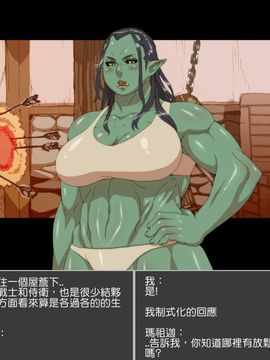 [うますぎゆ] るろーの騎士[甲爸咻贏個人漢化] [Uncensored]_0028