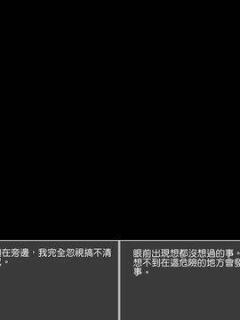 [うますぎゆ] るろーの騎士[甲爸咻贏個人漢化] [Uncensored]_0064