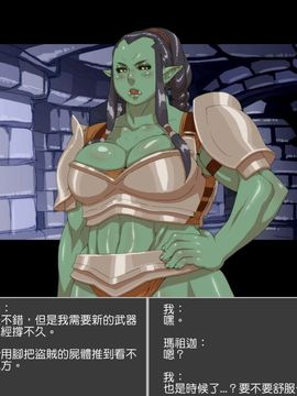 [うますぎゆ] るろーの騎士[甲爸咻贏個人漢化] [Uncensored]_0129