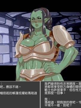 [うますぎゆ] るろーの騎士[甲爸咻贏個人漢化] [Uncensored]_0130