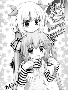 [ホーミング] 超満足デリバリー[中国翻訳]_0088