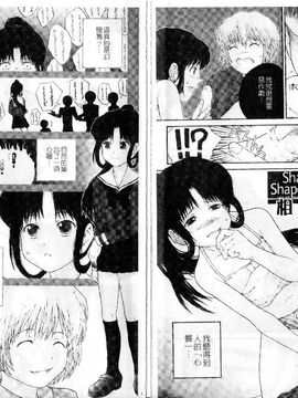 [ぬきやまがいせい]ささやいて、あのことば_nn003