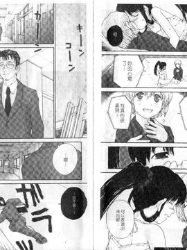 [ぬきやまがいせい]ささやいて、あのことば_nn009