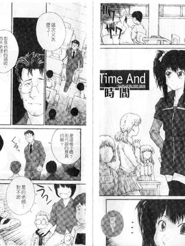 [ぬきやまがいせい]ささやいて、あのことば_nn010