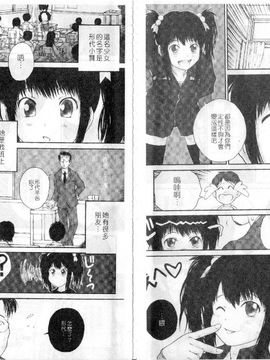 [ぬきやまがいせい]ささやいて、あのことば_nn011