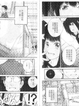 [ぬきやまがいせい]ささやいて、あのことば_nn012