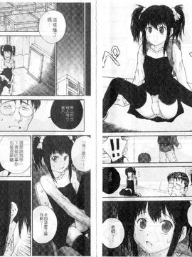 [ぬきやまがいせい]ささやいて、あのことば_nn013