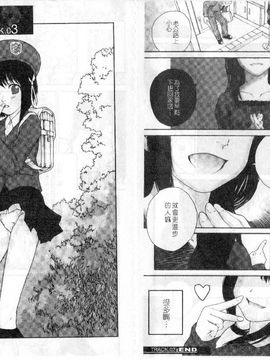[ぬきやまがいせい]ささやいて、あのことば_nn023