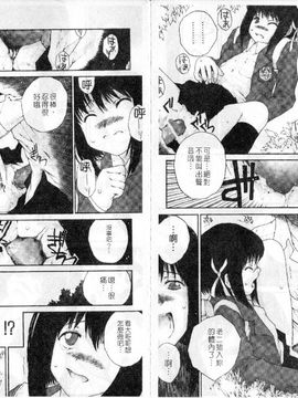 [ぬきやまがいせい]ささやいて、あのことば_nn031