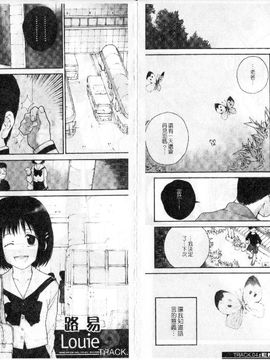 [ぬきやまがいせい]ささやいて、あのことば_nn047