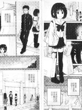 [ぬきやまがいせい]ささやいて、あのことば_nn048