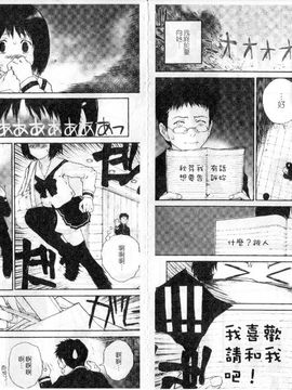 [ぬきやまがいせい]ささやいて、あのことば_nn049