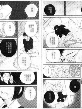 [ぬきやまがいせい]ささやいて、あのことば_nn050