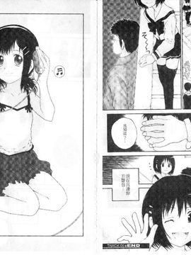 [ぬきやまがいせい]ささやいて、あのことば_nn060